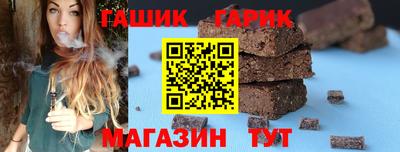 марихуана Малгобек