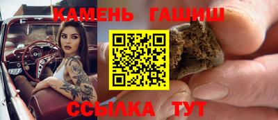 ГАЛЛЮЦИНОГЕННЫЕ ГРИБЫ Мариинск