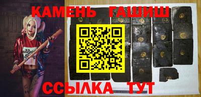 марихуана Малгобек