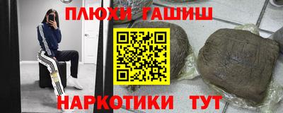 ГАЛЛЮЦИНОГЕННЫЕ ГРИБЫ Мариинск