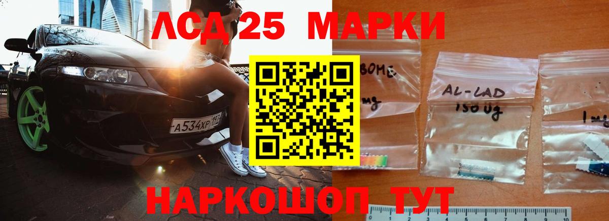 Лсд 25 экстази ecstasy  Вход с VPN  МЕГА зеркало  Лсд 25 экстази ecstasy  Калининград 