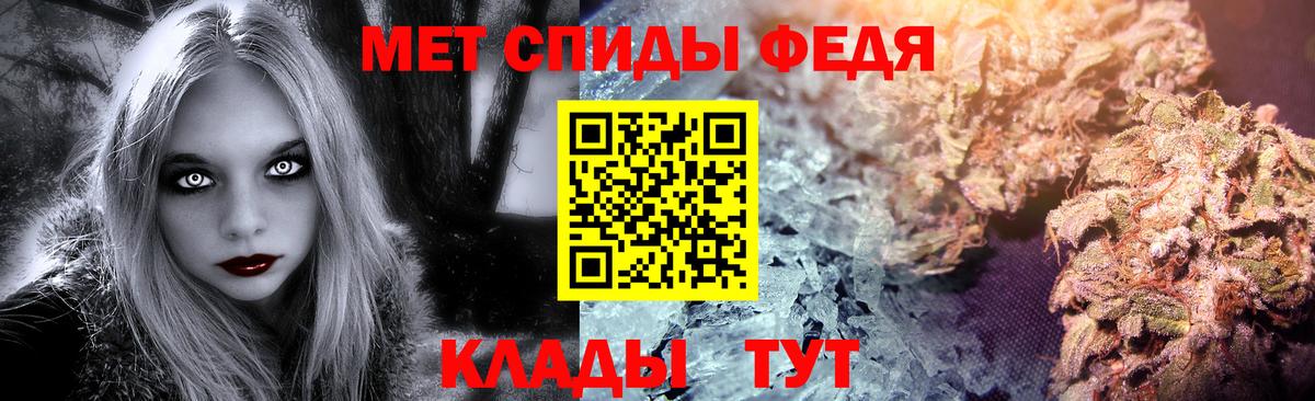 МЕТАМФЕТАМИН  МЕТАМФЕТАМИН витя  Вход с VPN  Калининград 