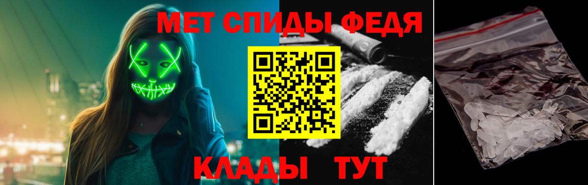Первитин Декстрометамфетамин 99.9% Калининград