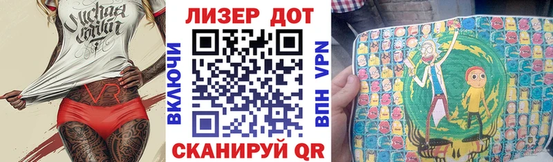 Наркотические марки 1500мкг Калининград