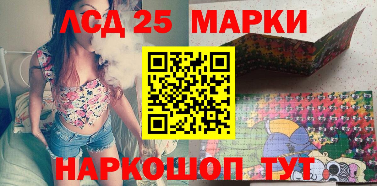 Калининград  Марки N-bome 1500мкг  Вход с VPN 