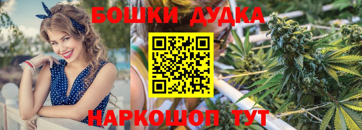 Калининград  Бошки Шишки THC 21%  Канабис план  Вход с VPN  Конопля Amnesia  Каннабис AK-47 