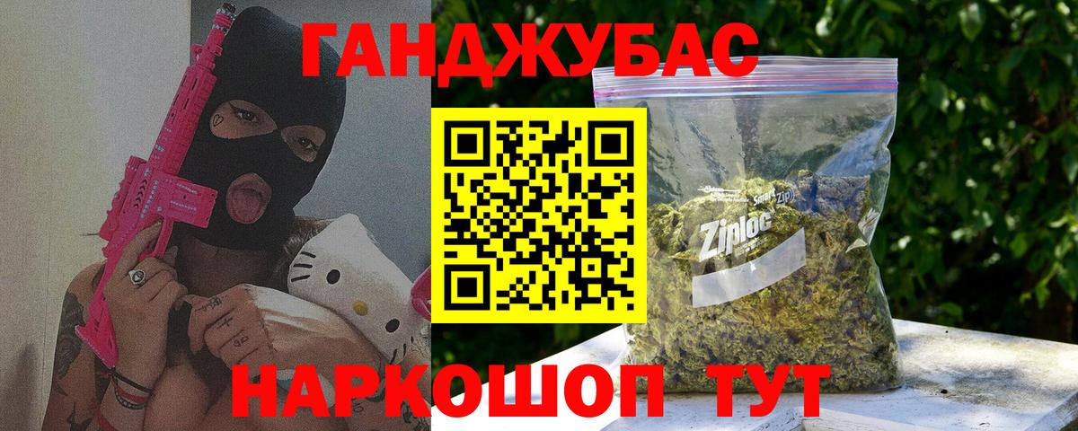 Псилоцибиновые грибы Калининград