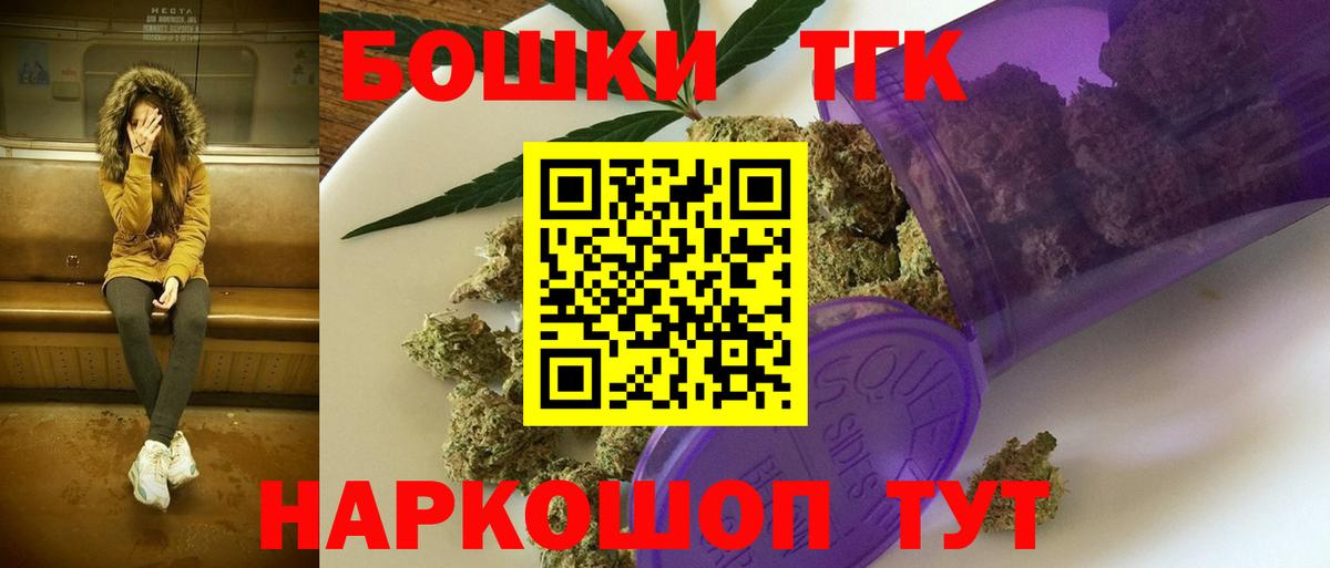Бошки марихуана SATIVA & INDICA Калининград